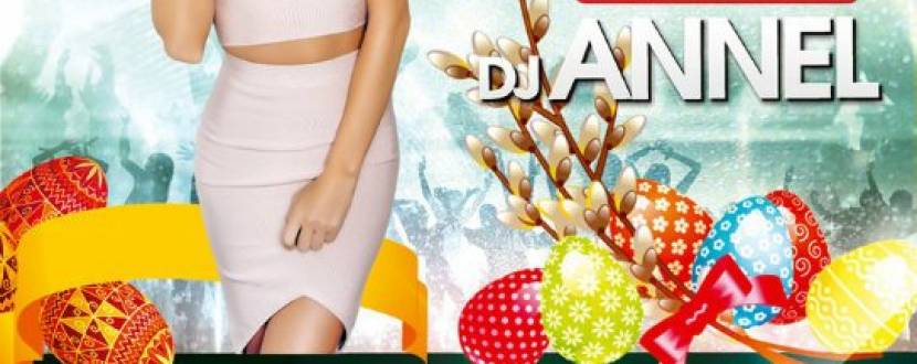 Великодня студентська вечірка