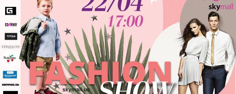 Sky Mall Fashion Show