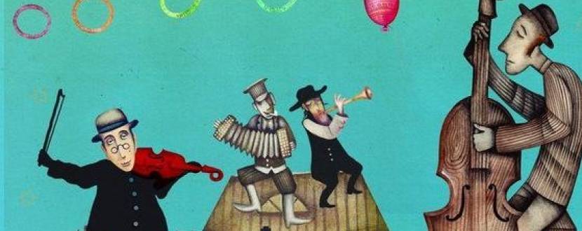 Міжнародний фестиваль єврейської музики "LvivKlezFest - 2017"