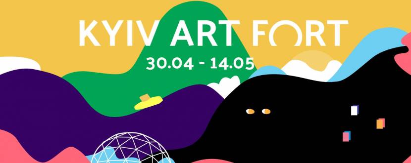 KYIV ART FORT 2017. Пленер сучасного мистецтва
