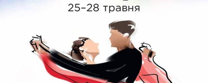 День Києва на Софії