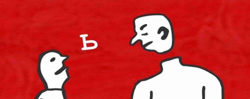 Показ фільму "Вагрич і чорний квадрат"