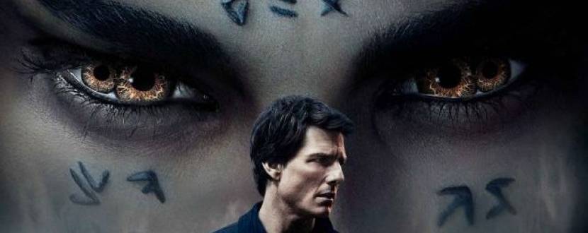 Фентезі "Мумія"