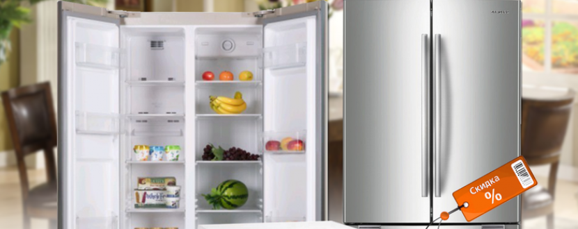 Холодильники и морозильные камеры по скидке 30%