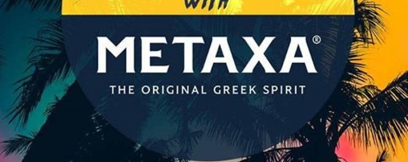 Вечірка Sunset with Metaxa