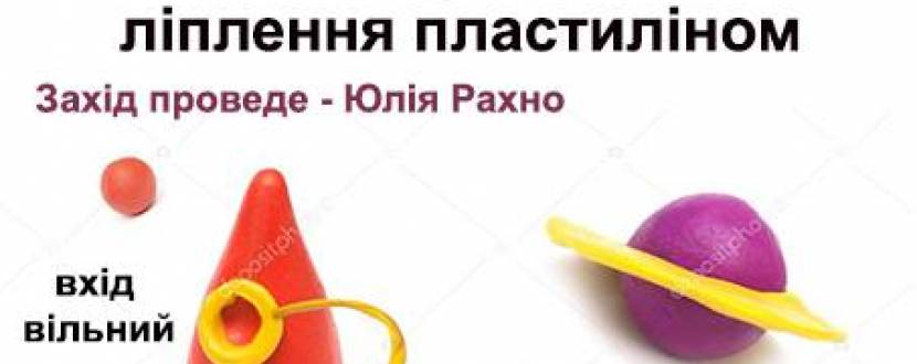 Дитяча субота