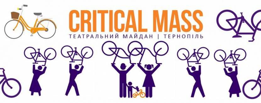 Світова акція "Critical Mass" у Тернополі
