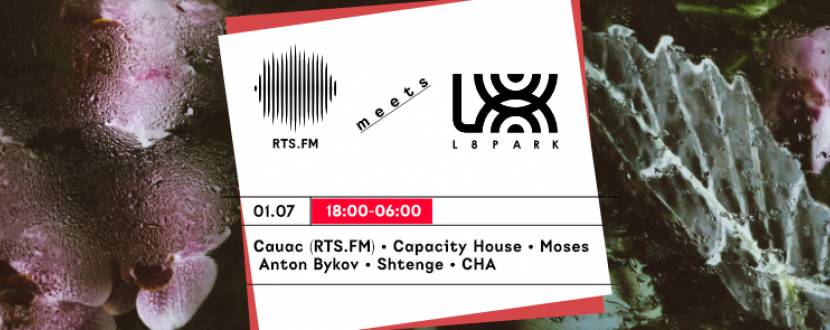 L8 Park meets Rts.fm: 6 djs/12h@L8 Park