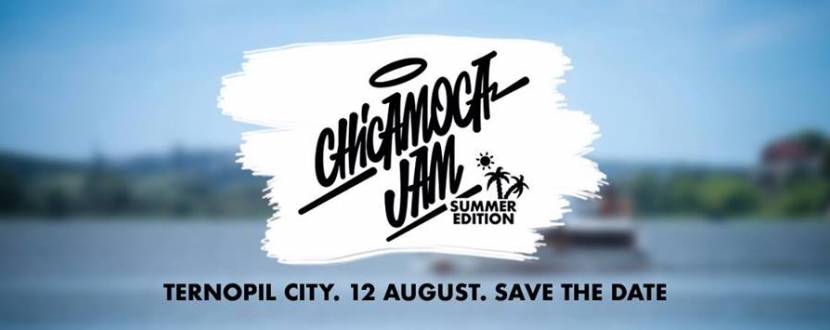 Брейкінг фестиваль Chicamoca Jam Summer Edition