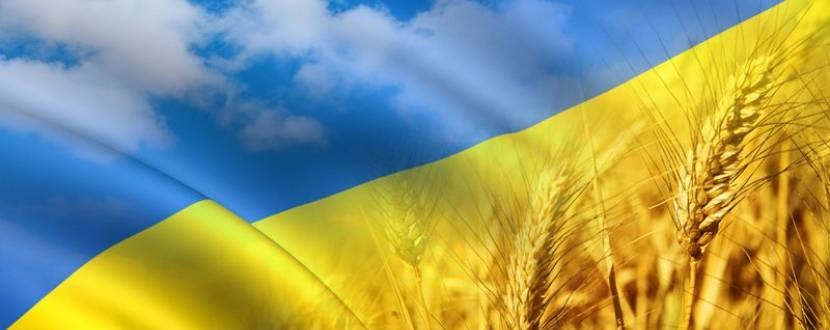 Концерт "Будь Україно!"