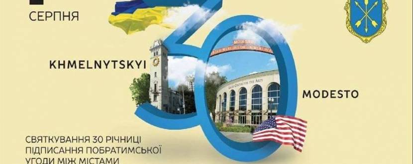 Фестиваль вуличного мистецтва Арт-місто