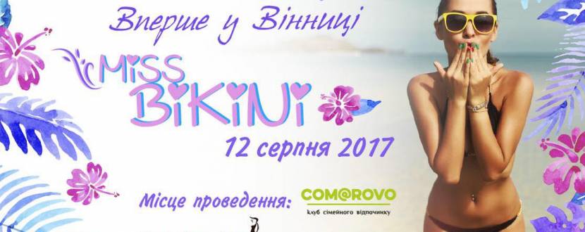 Miss Bikini 2017