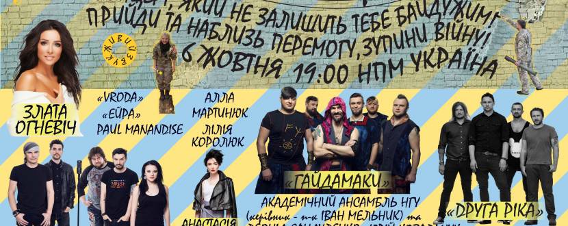 Мелодія перемоги