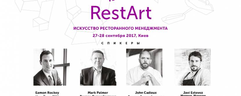 RestArt 2017