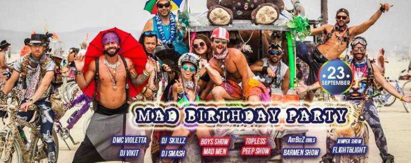 Вечірка Mad Birthday Party Metro Club