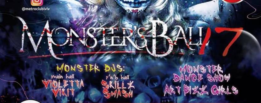 Вечірка Monster`s Ball-17
