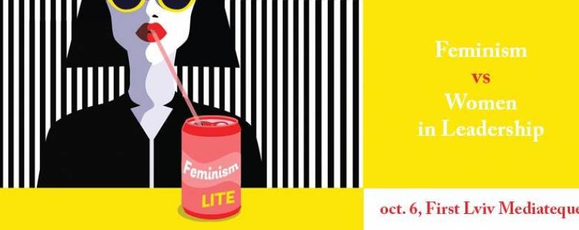 Зустріч Feminism VS Leadership
