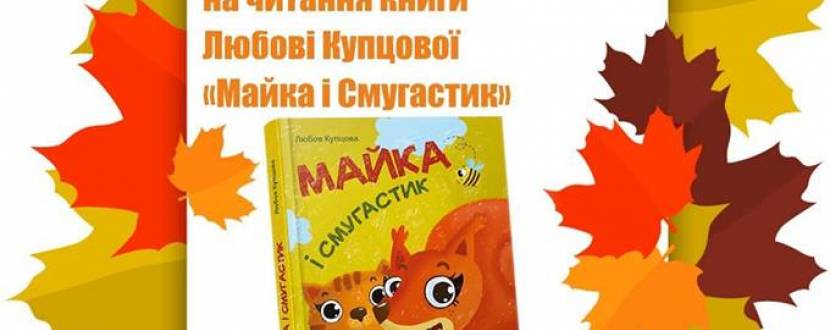 Друзі нерозлийвода!