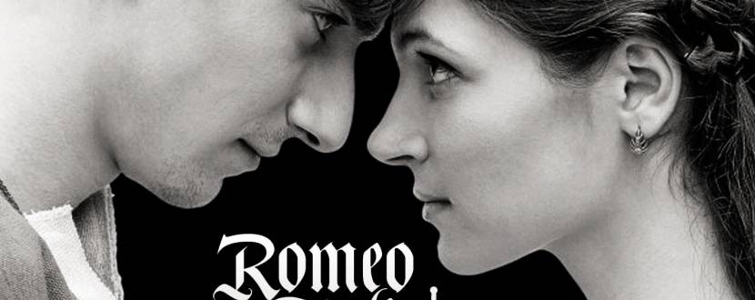 Джульєтта і Ромео