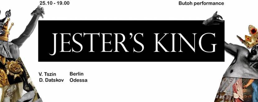 Jester's King/Буто перформанс