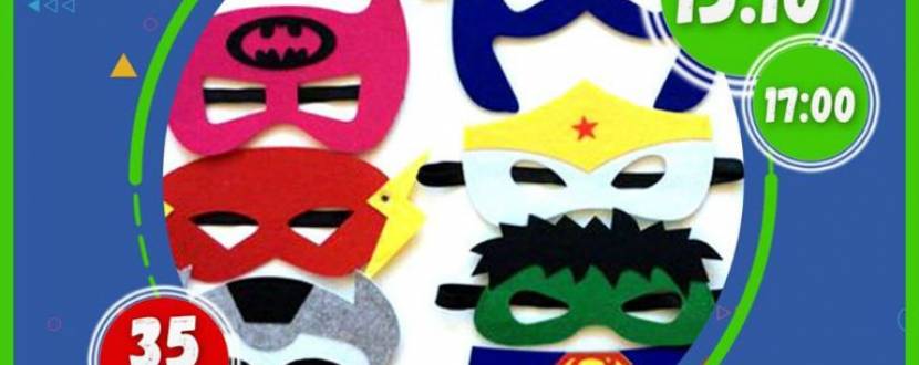 Майстер-клас "Маска супер-героя"