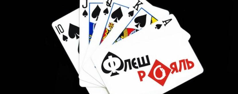 Вечірка "В 10-ку Party"