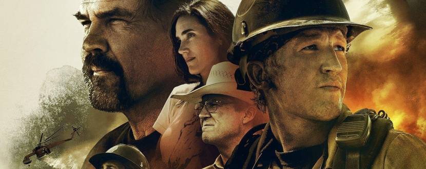 Біографічна драма "Вогнеборці"