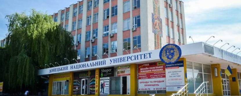 День відкритих дверей у ДонНУ імені Василя Стуса