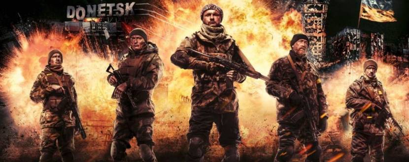 Український бойовик "Кіборги"