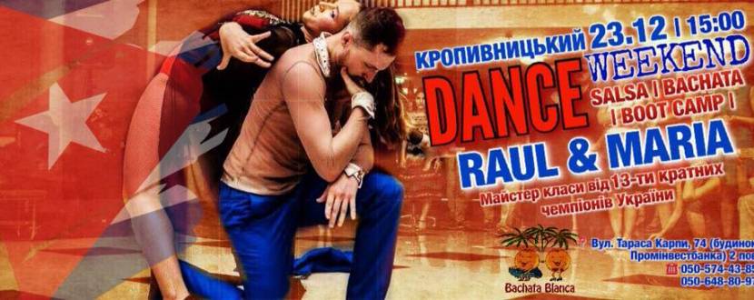 Dance Weekend в Кропивницком