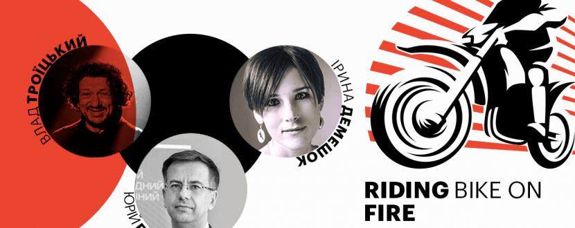 UNIT.Meetup: Riding Bike on Fire
