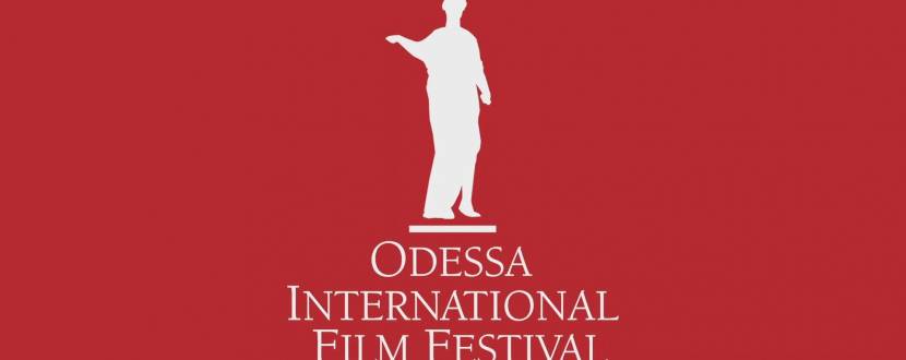 Одесский Международный Кинофестиваль 2018 (ОМКФ)