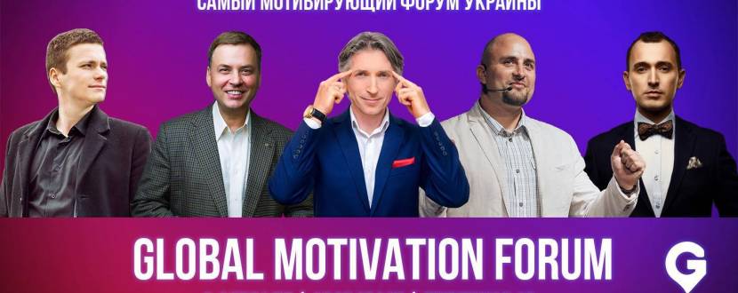 Global Motivation Forum 2018