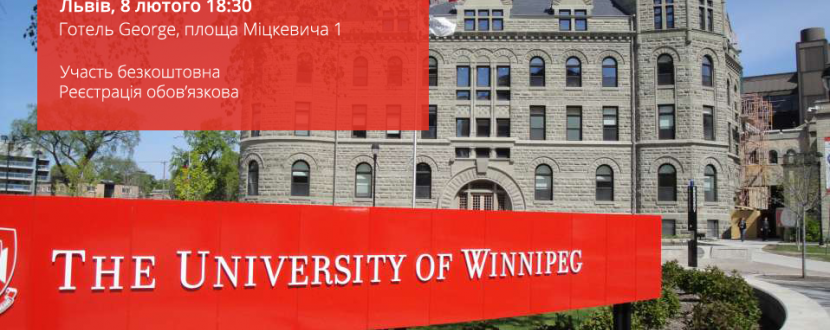 The University of Winnipeg - презентація у Львові