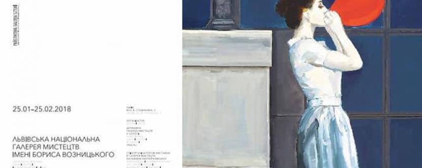 Виставка живопису Марека Окрасси