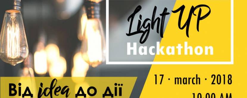 Light UP Hackathon - мотивуюча конференція