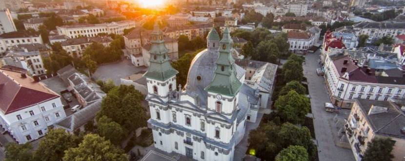 Вихідні в Тернополі