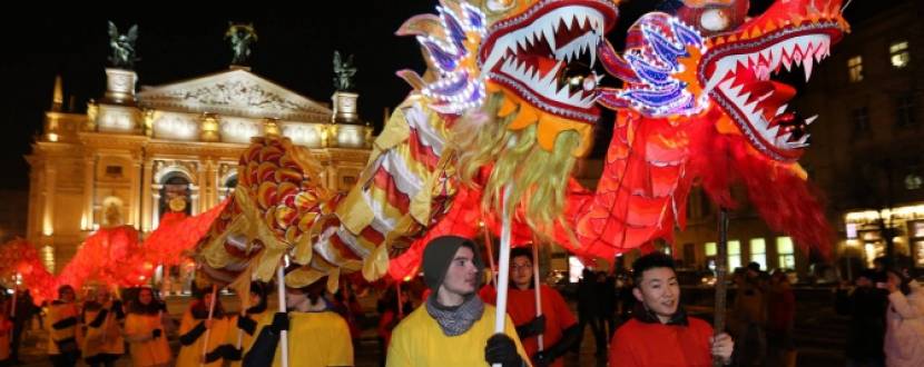 Китайський новий рік у Львові