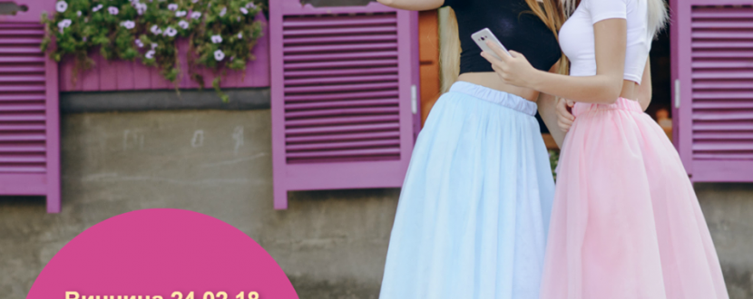 SMM LadyConf - Конференция для тех, кто хочет зарабатывать в соцсетях