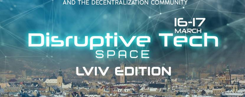 D-Tech Space - конференція для підприємців