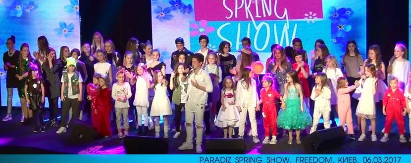 Paradiz Spring Show - концерт талантів зі всієї України