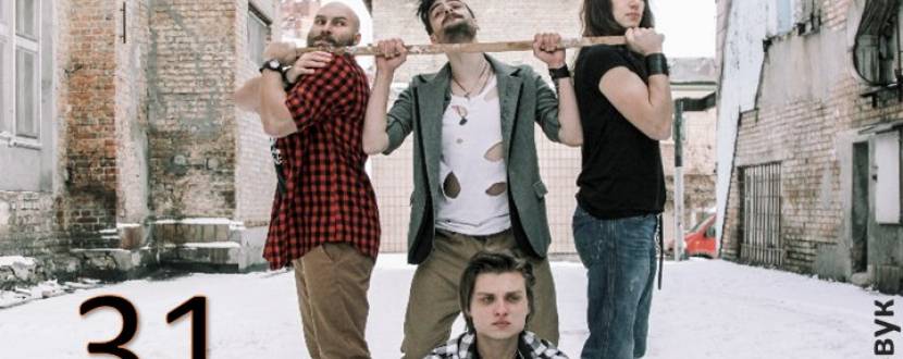 From Subway To Soul вперше у Львові