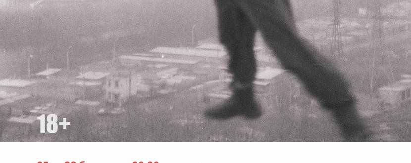 Водка. Ебля. Телевізор - вистава