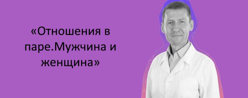 Лекция Сергей Атаманчук
