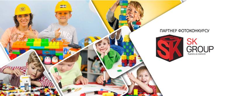 Фотоконкурс Будуємо Хмельницький