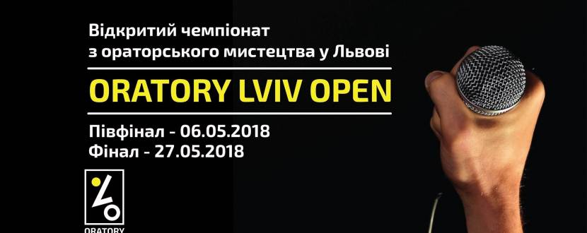 Oratory Lviv Open - чемпіонат