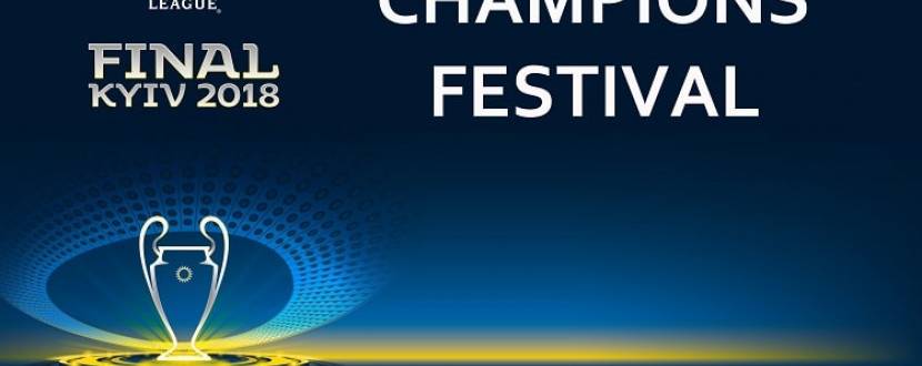 Фестиваль чемпіонів  - Свято футболу у Києві