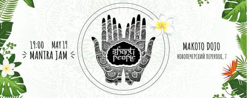 Mantra Jam от Shanti People