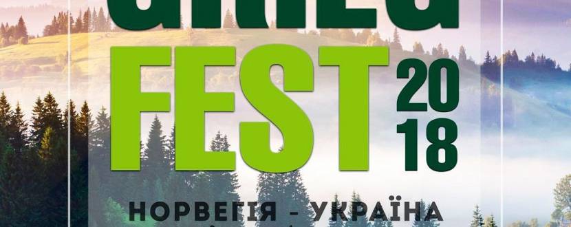 Культурно-мистецький фестиваль GRIEG-FEST