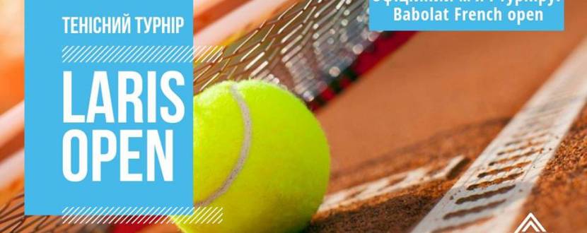 Тенісний турнір “Laris Open” 2018